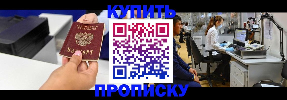 пропишу в квартире в Юрьевце